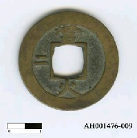 藏品(朝鮮「常平通寶」)的圖片